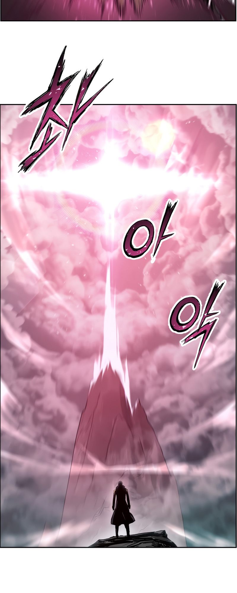 Return of the Broken Constellation Chapter 29 page 2
